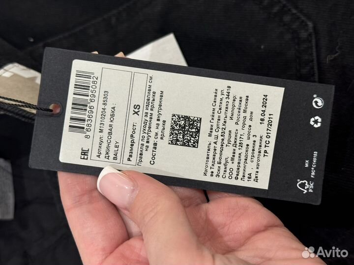 Джинсовая юбка mavi черная, новая