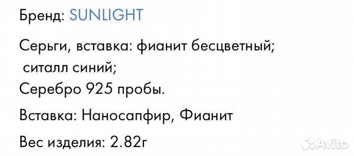 Серьги серебро