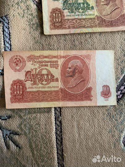 Старые деньги