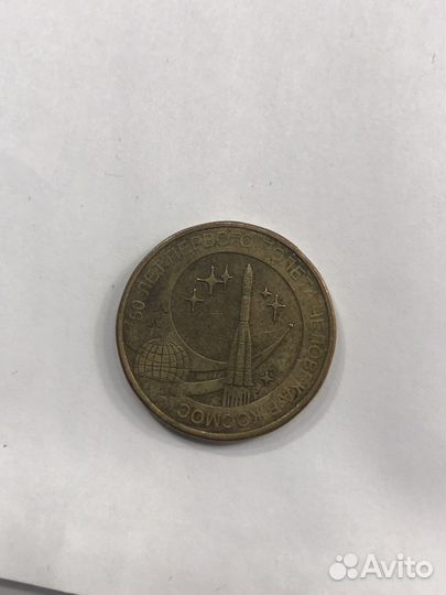 Монеты и купюра Сочи 2011 и 2014 год