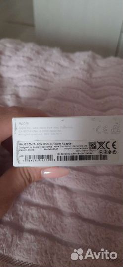 Зарядное устройство на iPhone 20w