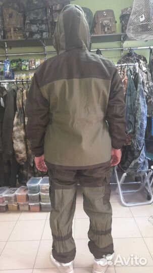 Костюм горка