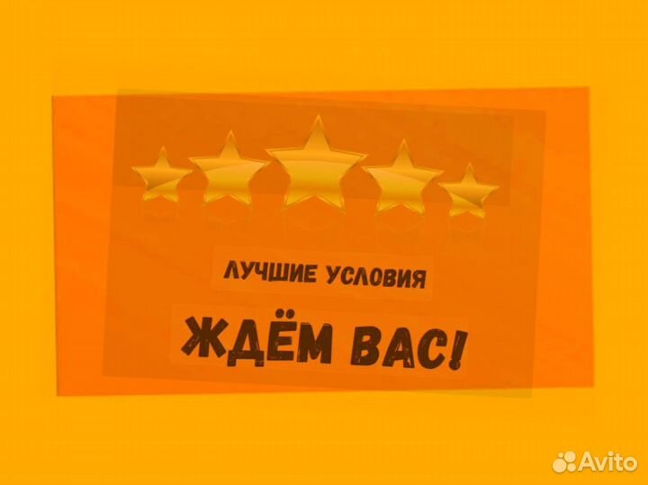 Оператор в цех сборки Работа вахтой Выплаты еженедельно Жилье+Еда Хор.Усл