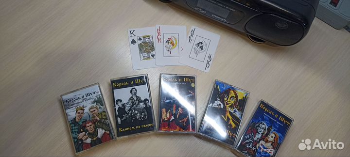 Кассеты Король и Шут. Новые