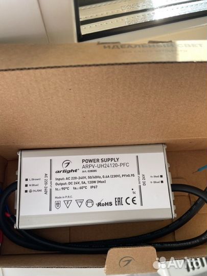 Блок питания 24v 5.0A 120W