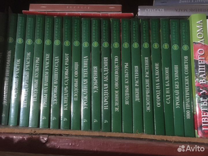 Продам серии книг