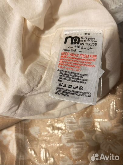 Платье mothercare 116