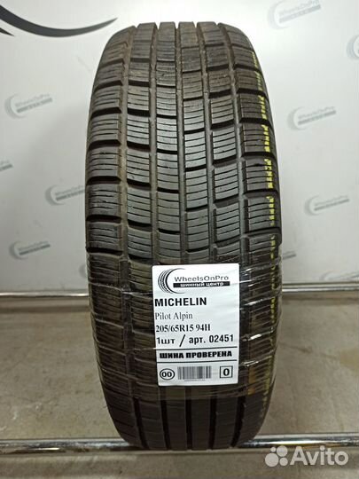 Michelin Pilot Alpin 205/65 R15 94H