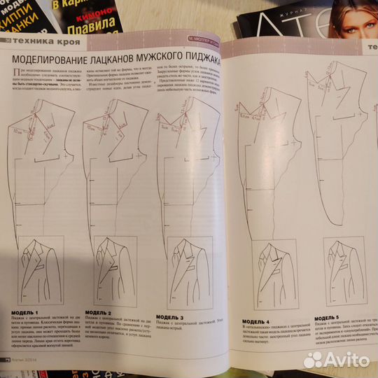 Журнал выкроек мужская и женская одежда