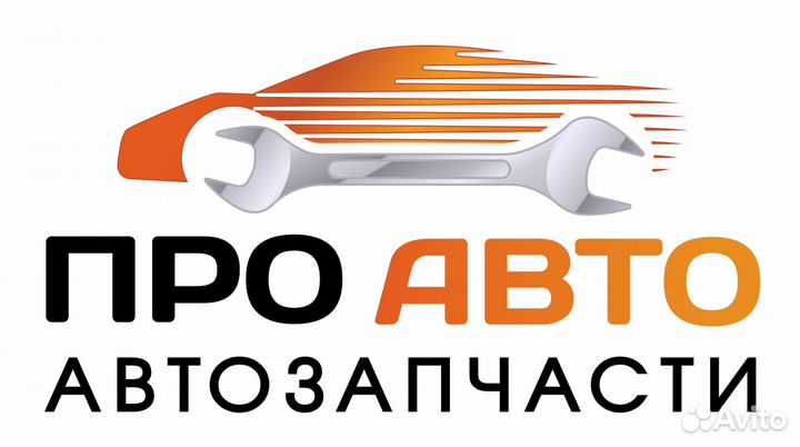 Стартер Ацкент Тагаз новый