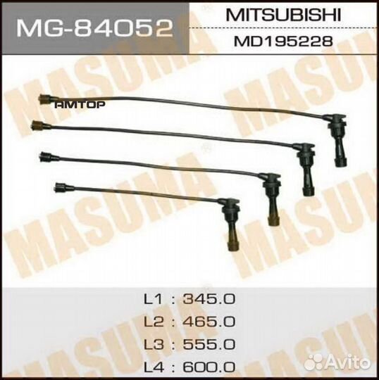 Masuma MG-84052 Провода в/в Masuma MG-84052