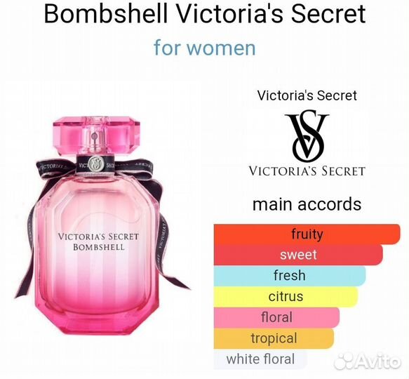 Victorias Secret Bombshell