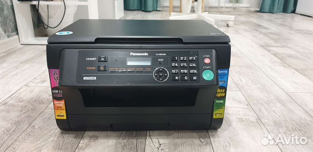 Лазерное мфу Panasonic KX-MB2000