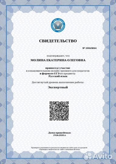 Подготовка к егэ/огэ по русскому языку