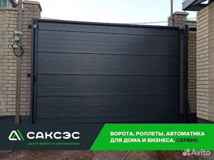 Ворота откатные для въезда