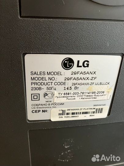 Телевизор LG