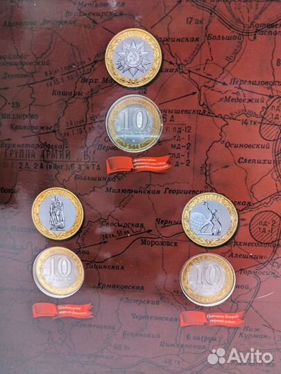 Памятный буклет с монетами 