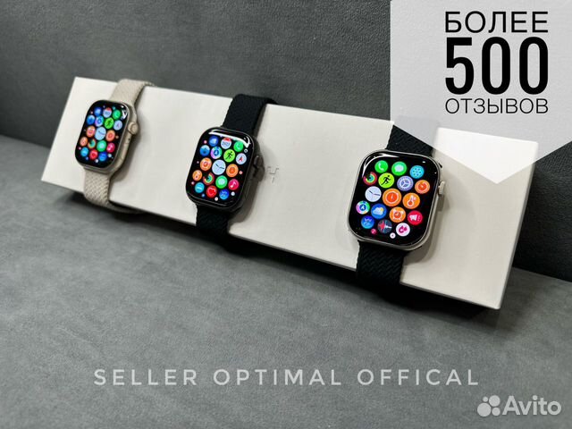 Apple watch series 9