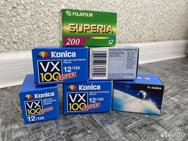 Фотопленка fujifilm, konica, svema