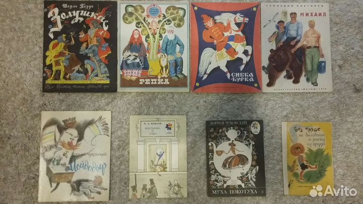 Детские книги и материалы СССР, 1975-1984 гг