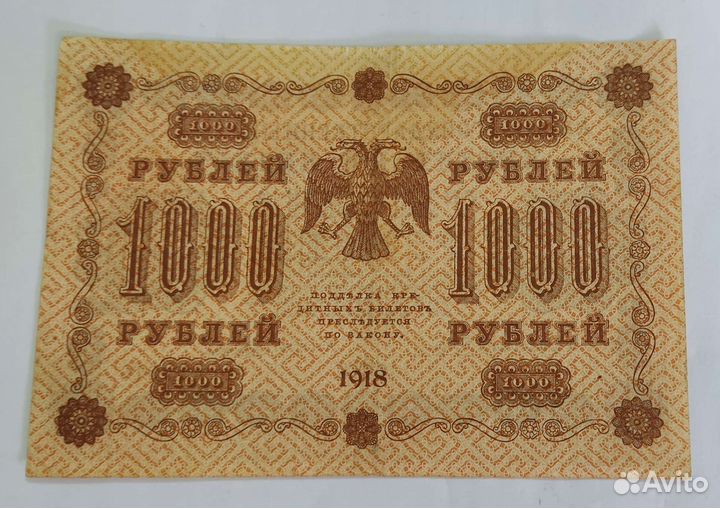 Бона 1000