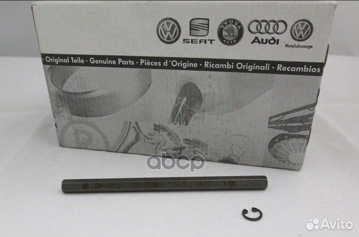 Ведомая шестерня 03G115281E VAG