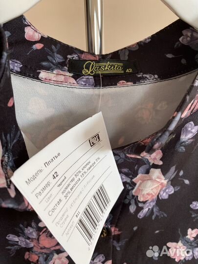 Платье женское 42