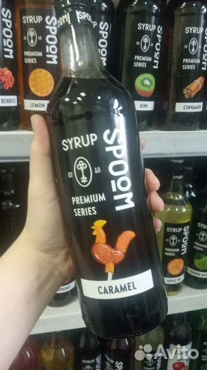 Сироп Spoom в ассортименте