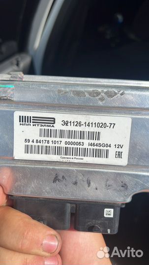 Сптроник м4