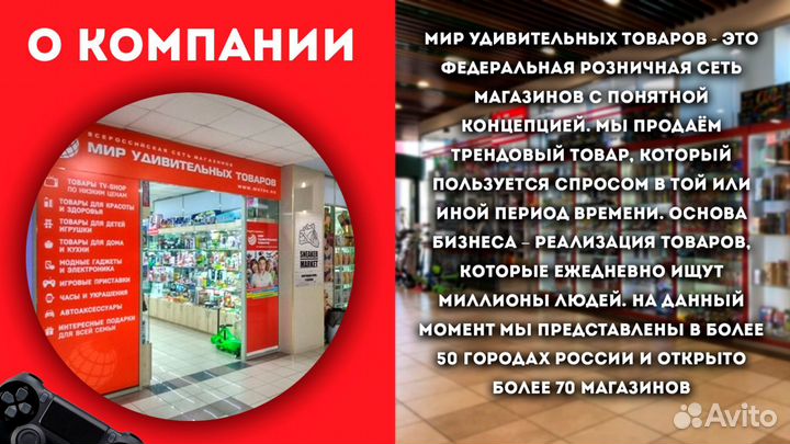 Стайлер детский для украшения волос