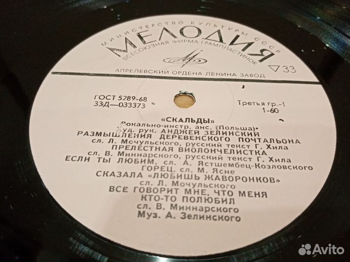 Виниловые пластинки