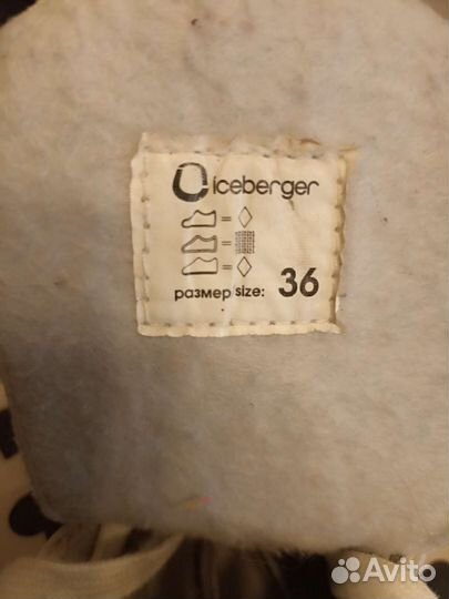 Коньки фигурные Iceberger