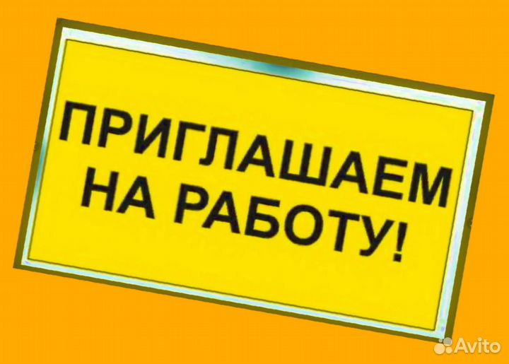 Металласборщик Работа вахтой Проживание/Питание Без опыта