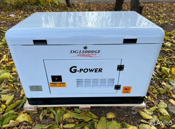 Дизельный генератор 13,5 кВт g-power трехфазный