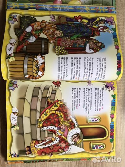 Детские книги энциклопедии