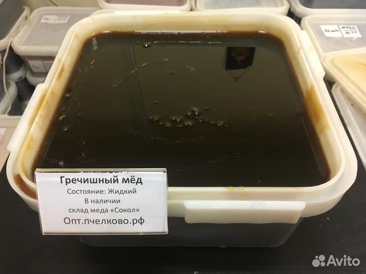 Мед гречки оптом