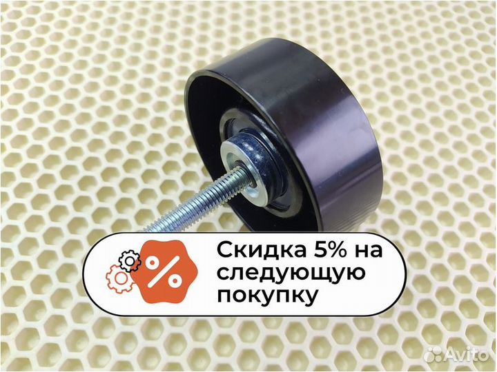 Ролик натяжителя генератора Крайслер 2.4 EG9062402