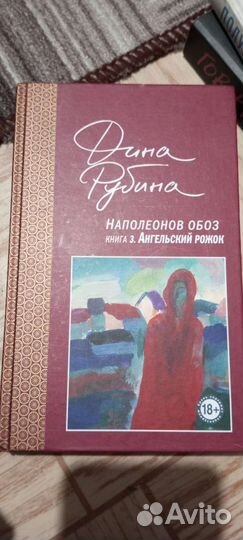 Подростковые книги