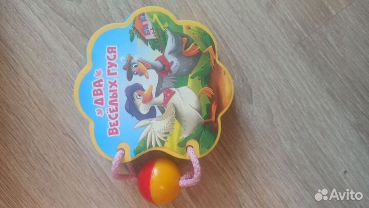 Детские книжки для малышей