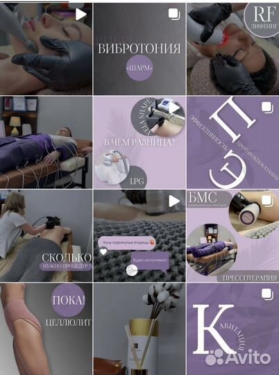 Аппаратная коррекция фигуры