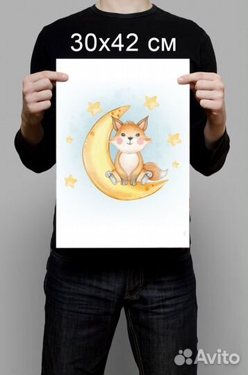 Постер, Плакат 