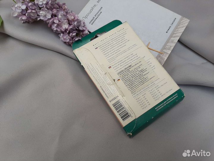 Фотобумага Lomond 10*15 матовая