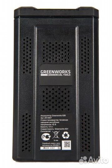 Аккумулятор greenworks 82.0V 5,0 Ач Li-ion GC82B5