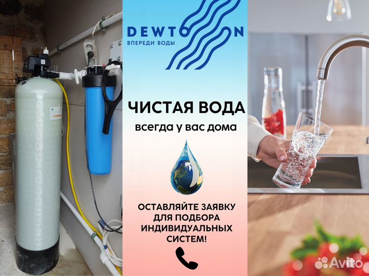 Система очистки воды из скважин