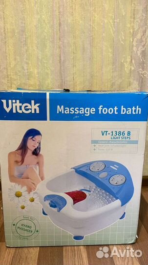 Массажная ванночка для ног Vitek