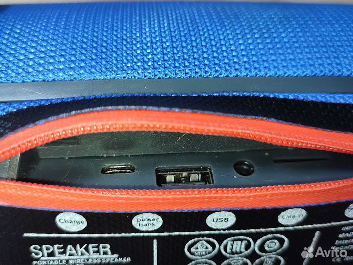 Блютуз колонка большая синяя