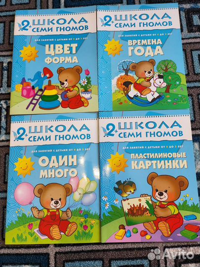Развивающие книжки 2+