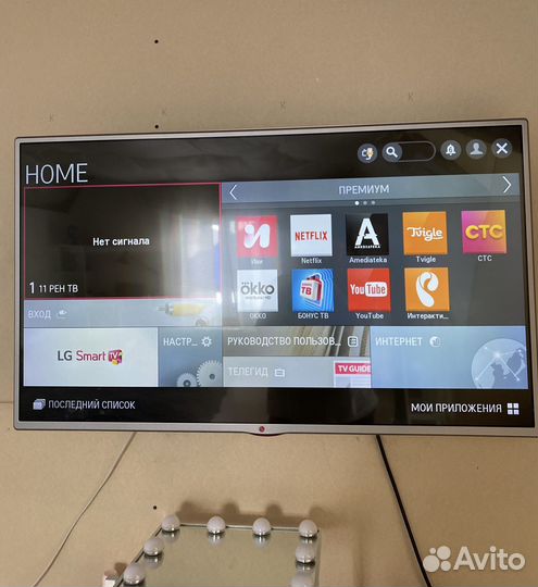 Телевизор LG