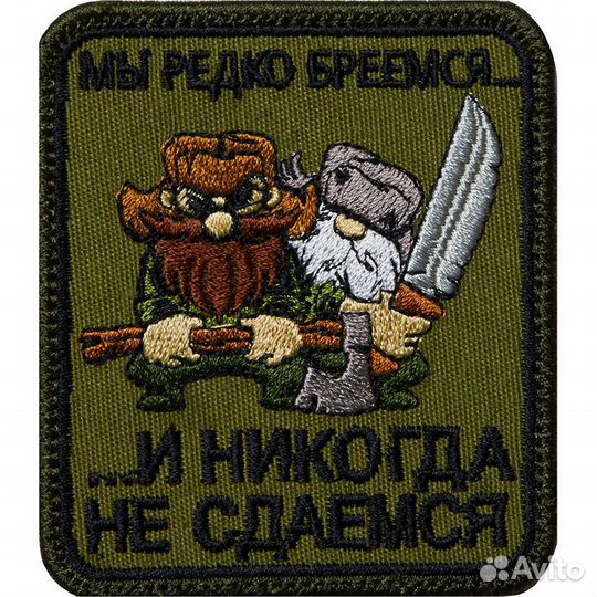 Шевроны,пошив шевронов, нашивок, патчей