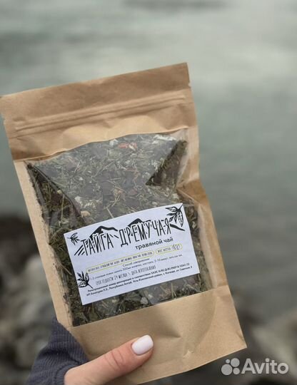 Чай с боярышником оптом